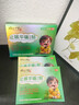 时珍世家金系列小儿咳喘化痰贴止咳贴止咳特咳嗽化痰儿童专用0-6岁支气管炎宝宝 实拍图