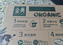 伊利金典纯牛奶整箱 200ml*12盒 3.6g乳蛋白 原生高钙 礼盒装 实拍图