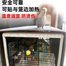 智宙鹦鹉保温箱鹦鹉取暖保暖保温灯神器冬季加热鸟笼恒温垫保暖电热毯 星空黑灰色【三围取暖神器】 可24小时常开 实拍图