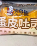 卡尔顿（Calleton）牛乳无边吐司面包420g早餐办公室小吃下午茶糕点心代餐休闲零食 实拍图