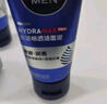 妮维雅（NIVEA）男士护肤品水活保湿限定礼盒(洁+水+乳)  生日礼物送男友实用 实拍图
