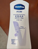 凡士林美白提亮身体乳400ml 烟酰胺保湿修护滋润持久留香 男女士通用 实拍图