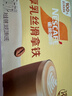 雀巢（Nestle）咖啡浓系列厚乳丝滑拿铁速溶咖啡三合一减蔗糖冲调饮品19g*20条 实拍图