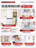 海尔（Haier）冰箱500L白色法式多门零距离自由嵌入式双变频风冷一级超薄大容量家电国家补贴BCD-500WGHFD4DW9U1 实拍图
