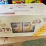 伊利谷粒多燕麦牛奶12盒 营养早餐奶澳洲燕麦颗粒 200ml*12盒 实拍图