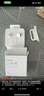 Apple/苹果 闪电/Lightning接口有线耳机 苹果耳机有线耳机原装耳机 适用闪电接口的手机平板 实拍图