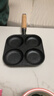 【大牌同款】章丘四孔铸铁煎蛋锅无涂层不易粘多功能早餐煎蛋锅 黑色17cm 铸铁四孔煎锅 实拍图