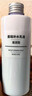 无印良品（MUJI）基础补水乳液 温和补水 保湿护肤  清爽型400ml 实拍图