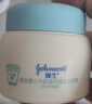 强生（Johnson）婴儿牛奶滋润霜60g 多肽牛奶蛋白宝宝儿童面霜滋润锁水温和保湿 实拍图