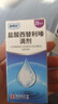 [澳博达] 盐酸西替利嗪滴剂10ml:0.1g*20ml 3盒 实拍图