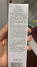 佰草集 【11.11抢购】【买正送正】新七白透亮紧致淡纹眼霜15g 实拍图
