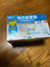 雷达（Raid）佳儿护基孔肯雅热电蚊香液180晚6瓶+无线加热器*2个专为妈妈宝宝 实拍图