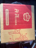 汾酒山西杏花村汾酒53度牧童盒出口瓷瓶汾酒500ml*6瓶 清香型国产白酒 53度 500mL 6盒 实拍图