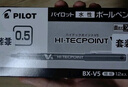 百乐（PILOT）【热门商品】BX-V5黑色中性笔0.5直液式走珠笔签字笔小v5学生考试刷题水笔高颜值文具套装 12支 实拍图