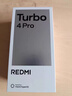 小米（MI）REDMI Turbo 4 Pro 第四代骁龙8s 7550mAh长续航 16GB+1TB 黑色 小米红米5G手机 实拍图