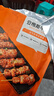 大希地安格斯牛肉串480g 腌制冷冻半成品（约40串）烧烤食材 实拍图