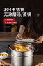 美厨（MAXCOOK）汤锅304不锈钢 复底高汤锅二层蒸锅24cm 电磁炉通用带蒸架MCZ3225 实拍图