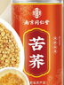 南京同仁堂南同四海【买1发2】 苦荞茶250g 荞麦茶麦香型正品特级 乔麦茶 大麦茶水黄金苦荞熟芥麦茶 实拍图