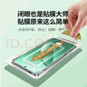 绿联适用红米k80/k80pro钢化膜手机膜 无尘仓秒贴超声波秒解 防爆抗指纹2套装 不解锁包退 实拍图