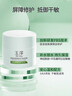 玉泽（Dr.Yu） 皮肤屏障修护精华乳25ml（乳液面霜 舒缓修护霜 补水保湿） 实拍图