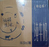 蒙牛【新鲜日期】特仑苏纯牛奶250ml*16盒 家庭早餐 送礼盒装  实拍图