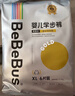 bebebus 金标茶树精华成长裤2XL20片(≥15kg)透气超薄拉拉学步裤男女宝 实拍图