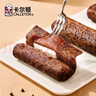卡尔顿（Calleton）黑巧蛋皮吐司420g巧克力夹心面包办公室点心营养早餐休闲零食品 实拍图
