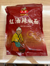 六婆红油辣椒面500g香辛料辣椒粉海椒面厨房调味油泼辣椒面商用调料 实拍图