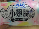苏菲卫生巾小翅膀护垫日用棉柔无香护翼175mm组合迷你套装整箱 护垫 140mm 80片 实拍图