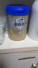 爱他美（Aptamil）卓傲幼儿配方奶粉3段（12—36月龄） 800g*1罐  卓傲自护益生元 实拍图