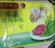 湾仔码头荠菜猪肉水饺1320g66只早餐食品速食面点生鲜速冻饺子 实拍图