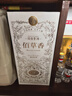 董酒 佰草香 董香型白酒54度 500ml单瓶【年份随机发货】 实拍图