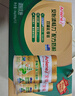 安怡（Anlene）中老年奶粉 金装益生菌800g*2罐礼盒  健骨因子新西兰进口奶源  实拍图