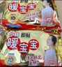 暖宝宝小林制药暖贴32片自发热防寒保暖贴全身贴神器 独家新日期放心囤 实拍图