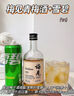 梅见 双梅混调 杨梅风味青梅酒 150ml单瓶装 12度小酒 新老配料随机发 实拍图