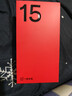 一加 15 12GB+256GB 原色沙丘 oppo 第五代骁龙 8 至尊版 165Hz超高刷东方屏 旗舰游戏5G手机 国家补贴 实拍图