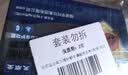 芙顺堂李时珍金奥力牌牡蛎牛磺酸维生素C胶囊辅助保护养护肝损伤旗舰3盒 实拍图