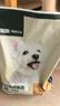 网易严选犬粮 全价冻干三拼鸡肉狗粮幼犬成犬小型中大型犬通用金毛 10kg*2 实拍图