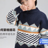 左西男童毛衣儿童加厚秋冬2025新款男孩针织衫冬季套头衫 藏青色 110 实拍图