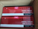 万孚汽车点火线圈RW-9216B荣威350众泰T600大迈X7名爵MGGT锐行MG3MG5 实拍图