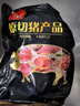 双汇五花肉2斤 冷冻带皮五花肉净重2斤猪五花烤肉食材生猪肉烧烤食材 实拍图