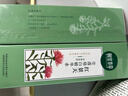 相宜本草红景天莹透幼白精华水（亮肤）150ml两瓶 实拍图
