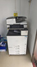 理光大型打印机复印机MPC5503激光打印机彩色扫描多功能一体机再制造 5503（二纸盒）55张/分 实拍图