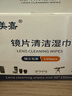 亚美嘉 擦镜纸 眼镜布 镜头纸 一次性擦眼镜纸 镜头布 手机电脑屏幕清洁湿巾中号（15.5*9cm) 120片装 实拍图