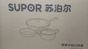 苏泊尔（SUPOR）锅具套装 不粘炒锅煎锅汤锅锅具三件套  实拍图