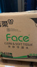 洁柔抽纸 粉Face柔韧3层110抽*24包 可湿水纸巾卫生纸 抽纸整箱 实拍图