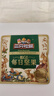 三只松鼠低GI每日坚果纯坚果1050g 坚果礼盒零食礼包夏威夷果  团购送礼 实拍图