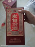汾酒 老白汾10 清香型白酒 45度 475ml*6瓶 整箱装 送礼宴请 实拍图