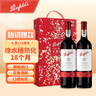 奔富（Penfolds）礼赞系列178周年加州赤霞珠红葡萄酒750ml *2 礼盒 送礼  实拍图
