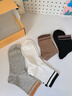 浪莎【爆款】袜子冬季女100%纯棉女士袜子抗菌防臭中筒全棉品牌袜子女 【纯棉抗菌+礼盒装】六色各一- 6双 实拍图